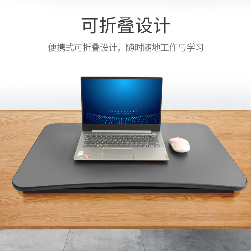 站着工作电脑升降桌办公书桌台式笔记本显示器增高托架可折叠桌子