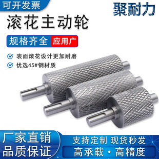 号钢滚动轮防滑滚轮