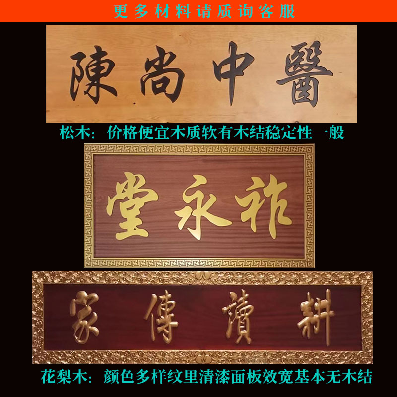 定做实木牌匾定制中堂祠堂木质匾额仿古门头木匾弧度对联招牌刻字