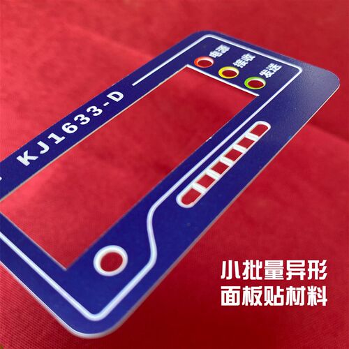 .厚正向打印哑面激光硬片干胶激光干胶材料