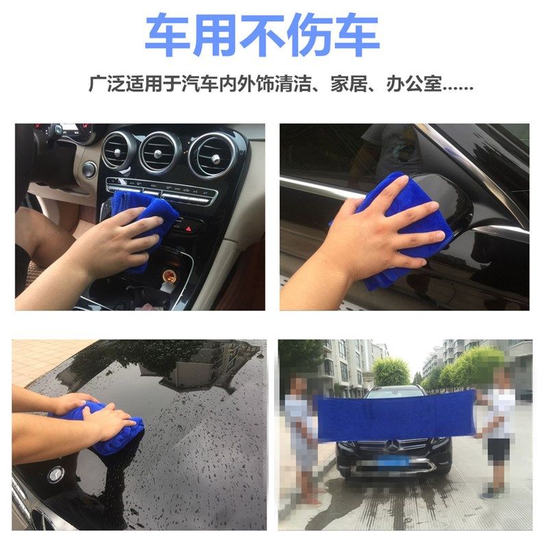 擦车布巾擦车大毛巾吸水加厚汽车掉毛非鹿皮巾洗车毛巾,汽车用品/电子/清洗/改装,擦车巾,淘宝优惠券,粉丝福利购,淘宝优惠卷