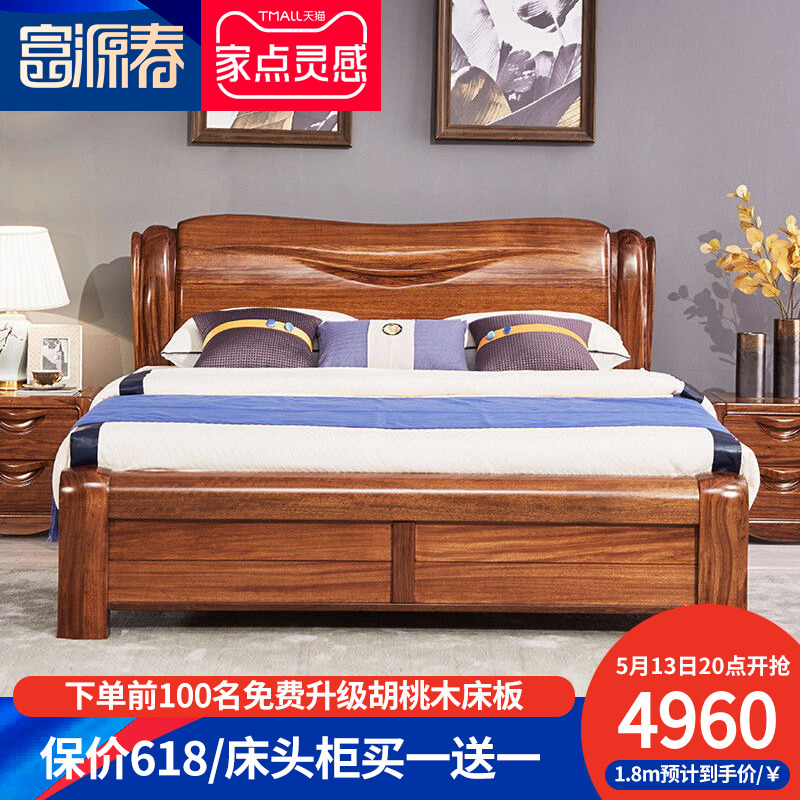 乌金木实木床2米x2米大床2.2米现代中式主卧两米二双人全原木家具