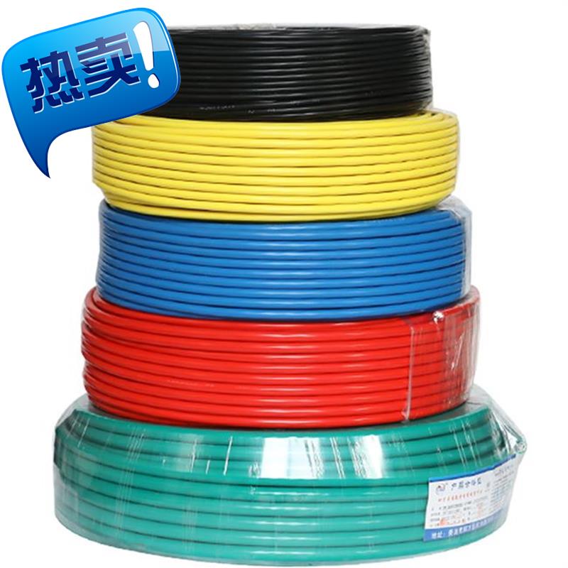 电q线bvr软线r0.5  1   平方铜芯电线单芯软线家用家