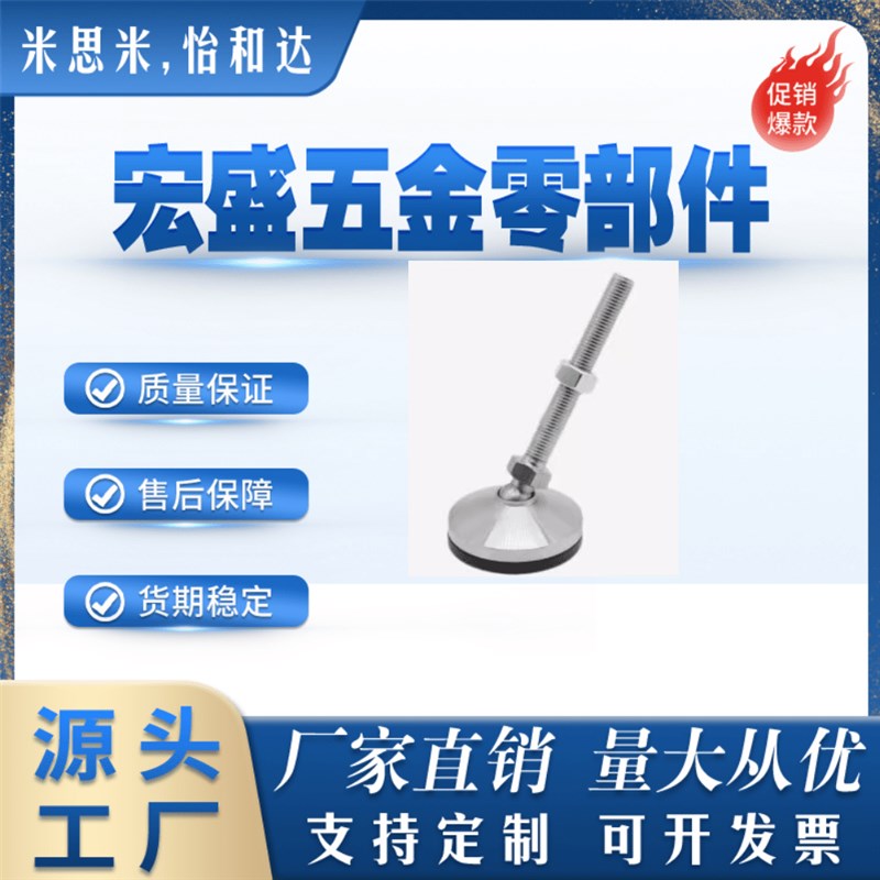 J-WC81-D-M20/2-L100/1/200不锈钢调节万向脚杯