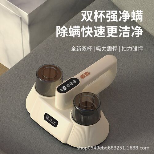 年月新款杯强吸力拍打仪家用便捷吸尘强动力充电