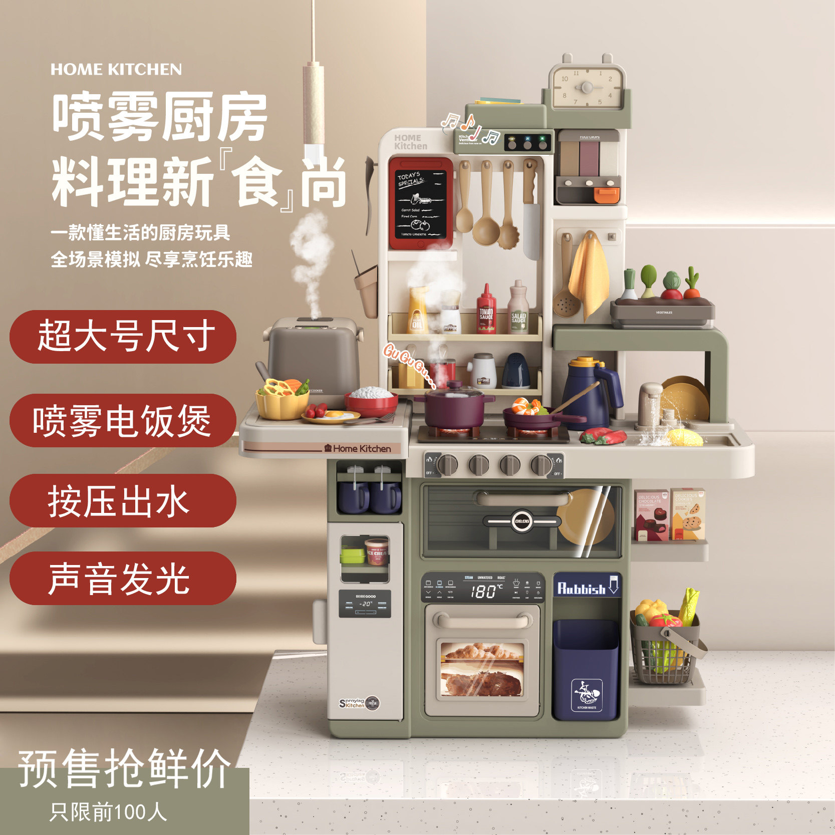 贝比谷过家家儿童厨房玩具男孩女孩宝宝仿真做饭煮饭厨具套装礼物图片