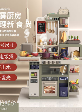 贝比谷过家家儿童厨房玩具男孩女孩宝宝仿真做饭煮饭厨具套装礼物