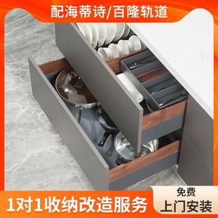 百隆轨道拉篮厨房橱柜铝合金三层抽屉式碗碟篮调味收纳碗篮多功能