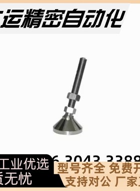 脚杯WAG46/71/73/41-D50/D60/D75/D100-M12/M16/M20-L100/L150/20