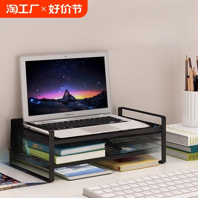 笔记本电脑增高架显示屏幕抬高支架悬空底座桌面收纳架子镂空置物