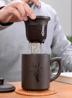紫砂壶茶杯个人专用办公杯茶杯带A盖过滤内胆陶瓷家用喝水大容量