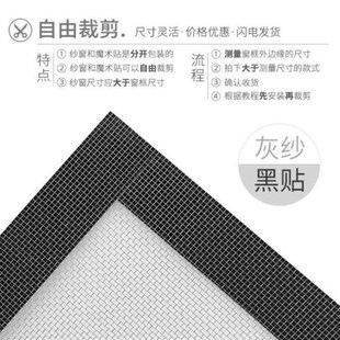 纱窗推拉式内外开纱窗网家用防尘自装粘贴式防Q蚊纱网加密防虫魔