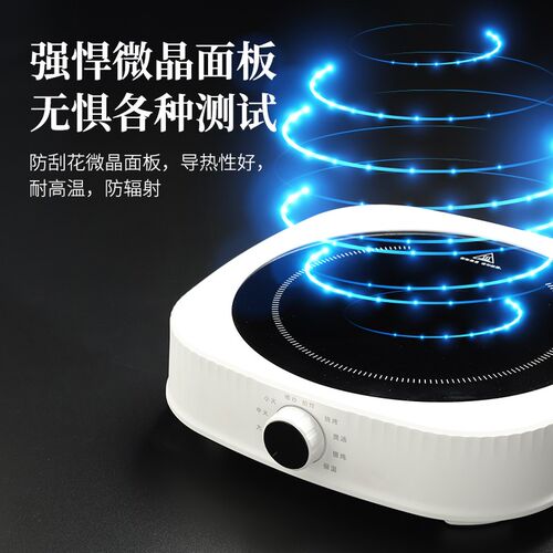 2024年新款电陶炉家用爆炒火锅砂锅加热不挑锅具多功能电热红外炉