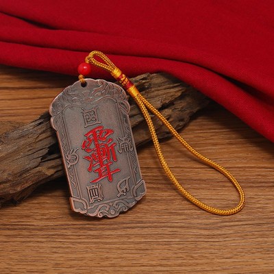 道家饰品紫微讳吊l坠令牌金色十方牌补角牌摆件挂饰车载挂件八卦