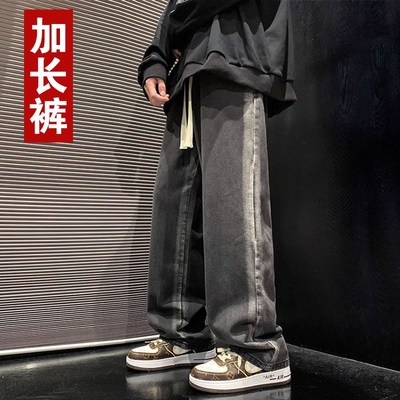 夏季190瘦高个子加长版裤子男生青少年牛仔裤宽松直筒裤潮牌120cm