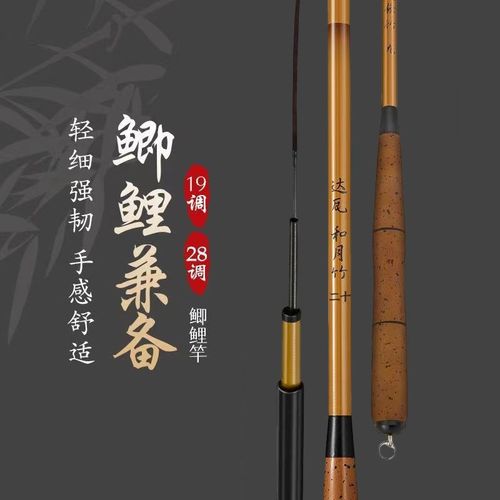 3.3米台钓竿鲫鱼竿手竿超轻超硬超细28调19调碳素钓鱼杆溪流竿3米