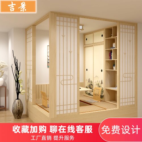 吉景 客厅榻榻米整体衣柜v儿童书房日式和室实木桌床移门全屋定制