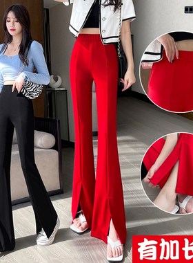 前开叉微喇叭西装裤女松紧腰加长版修身大红色阔腿裤高X个子170春