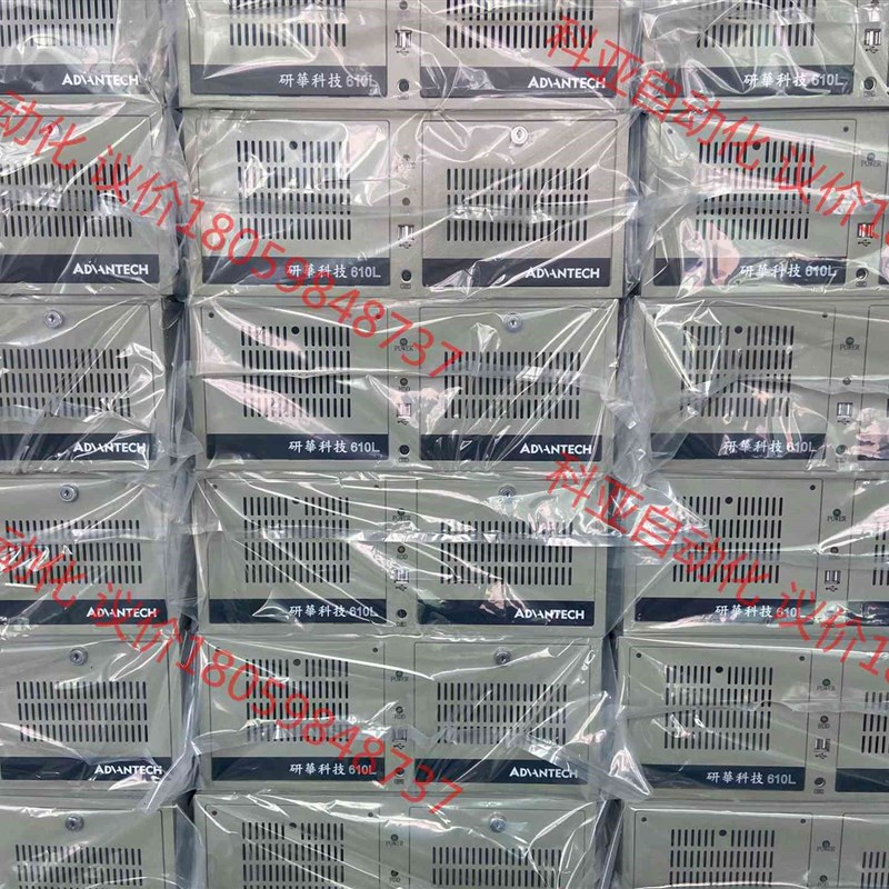 9.5新 研华工控机IPC-6C10L I7-3770CPU