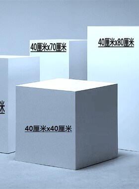 白色立方体影楼儿童婚纱写真婚纱道具凳木墩正方体长方体白色方块