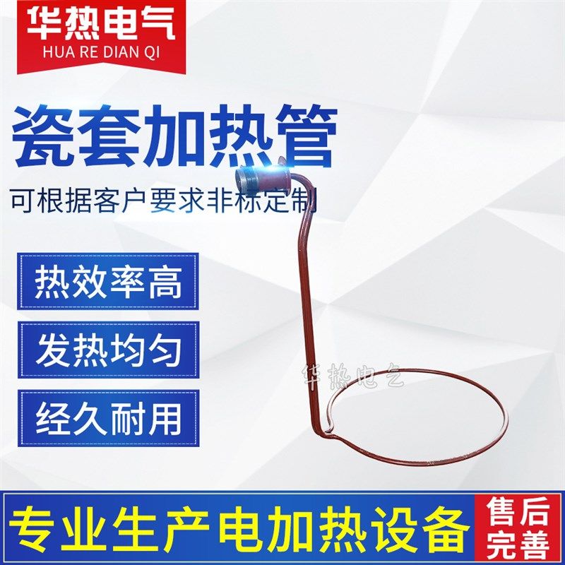 供应电除尘加热 瓷套电加热器 布袋收尘O器电厂除尘量大从优