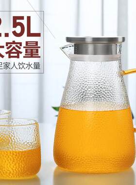 蓝色凉水壶玻璃耐高温水壶家用凉水玻璃水壶凉水杯套X装家用冷水