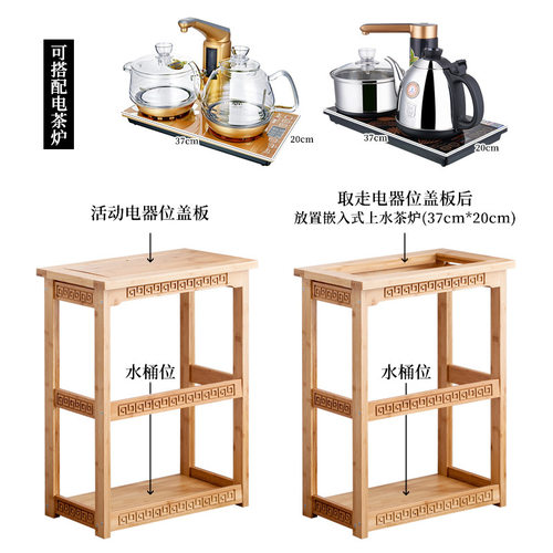 约茶水架b茶柜 烧水桌茶台一体多功能茶壶烧水架家用茶桌置物架