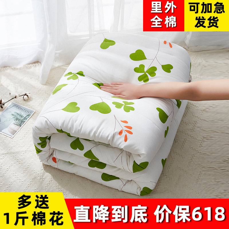 新疆纯棉花被子盖被芯被褥床褥单人双人学生手工棉被春秋冬被定做,床上用品,棉花被,淘宝优惠券,粉丝福利购,淘宝优惠卷