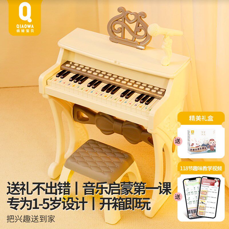 儿童生日礼物1一2岁玩具3女孩两4益智网红2025爆款男童新年开学,玩具/童车/益智/积木/模型,普通塑料积木,淘宝优惠券,粉丝福利购,淘宝优惠卷