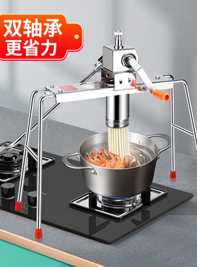小型饸饹面机家用做面条机手动A压面器多功能不锈钢饸烙机河捞床