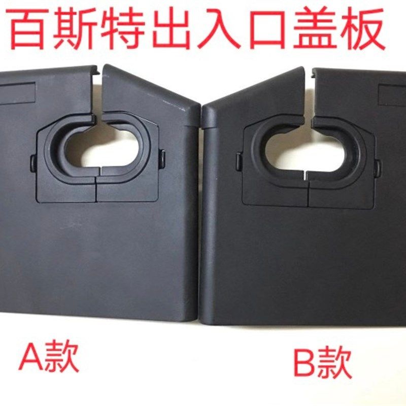 百斯特扶梯出入口盖板扶梯扶手带面板出入口黑色护头盖板电梯配件,五金/工具,其他机械五金,淘宝优惠券,粉丝福利购,淘宝优惠卷
