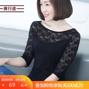 t恤纯棉半截袖2021秋装新w款蕾丝七分袖一字领黑色中袖打底衫女士