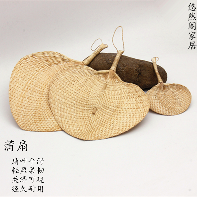 全手工葵扇蒲扇日用桃形小v扇子舞蹈扇芭蕉扇手摇扇子无边芭蕉扇