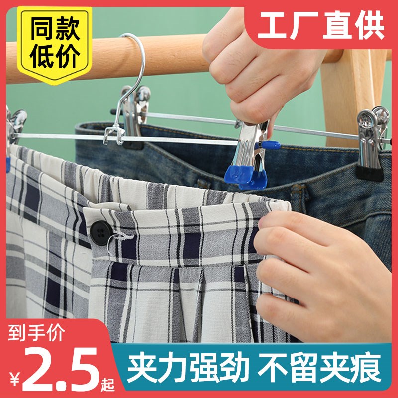 带钩不锈钢晾衣夹子无痕帽子收纳短裤夹布料夹家居袜子晾晒夹挂钩