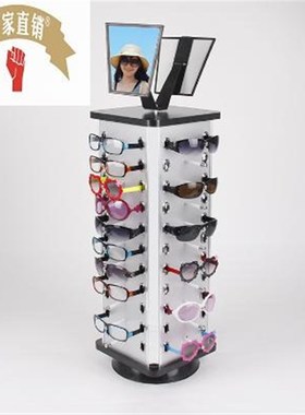 落地旋转眼镜展示架太阳眼镜架墨镜看货道具眼睛货架展示道具