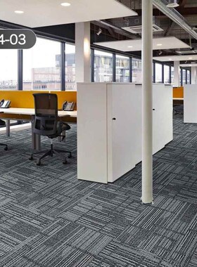 CF89办公室地毯l商用拼接方块台球厅全铺灰色大面积满铺酒店隔音