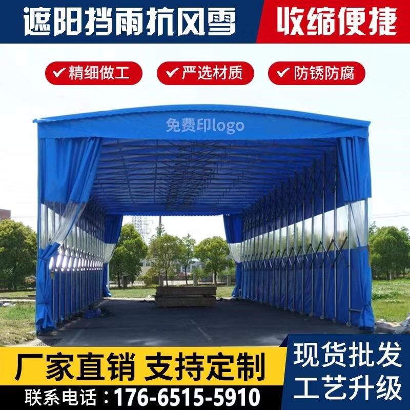 户外活动防雨防晒蓬伸缩式大排档棚移动推拉雨棚子汽车遮阳定制