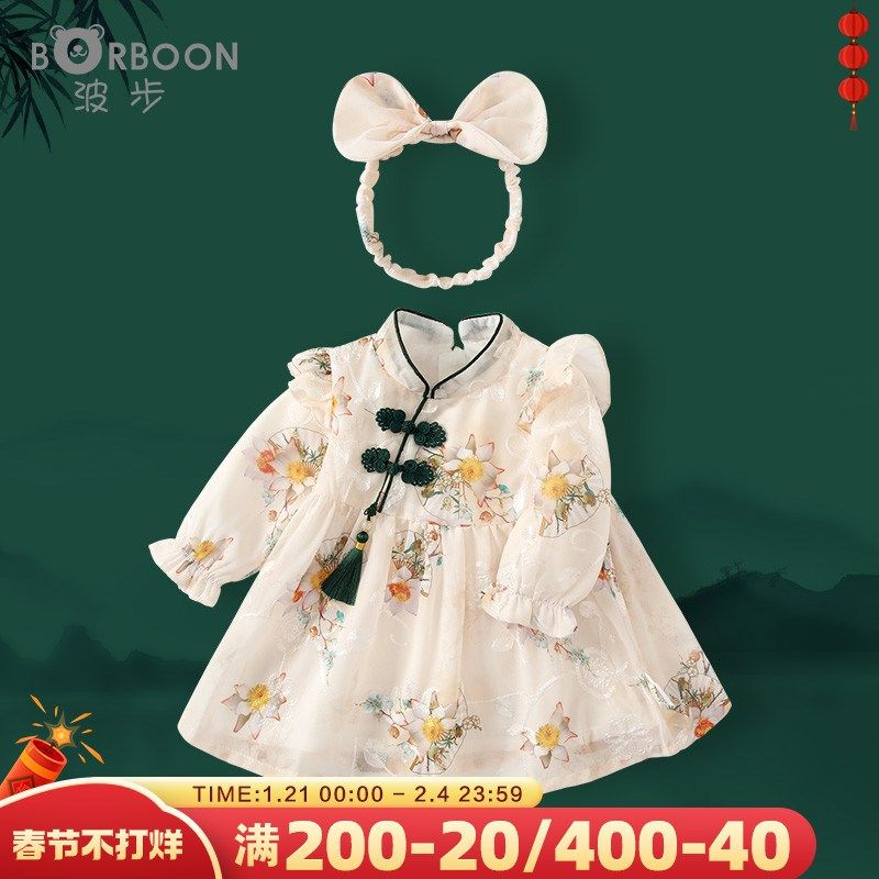 女宝宝连衣裙2025新款春装中国风汉服裙女童婴儿周岁礼服公主裙子,童装/婴儿装/亲子装,连衣裙,淘宝优惠券,粉丝福利购,淘宝优惠卷