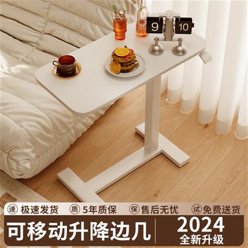 奶油风沙发边几可移动茶几轻奢高级感床头小推车边T柜小桌子置物
