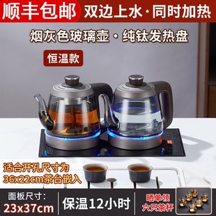 纯钛全自动双上水壶电热烧水壶泡茶台一体23x37薄边嵌入式 电茶炉