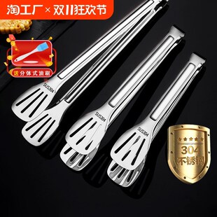 304不b锈钢食品夹子厨房烤肉烧烤夹菜煎牛排家用防烫面包食物商用
