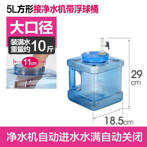 定做5升宽口功夫茶具茶几茶台纯净水矿泉水桶R上水器饮水机方形小