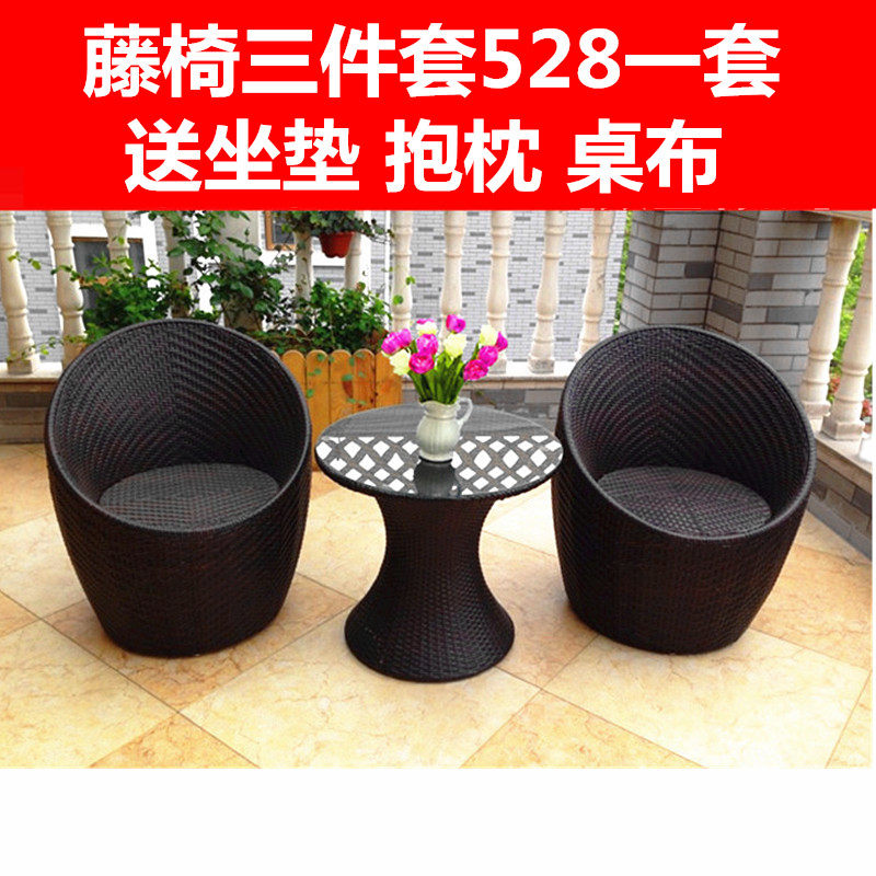 藤椅阳台桌椅休闲组合家具腾编椅子靠背庭院田园户外藤椅三件套,住宅家具,桌椅套件,淘宝优惠券,粉丝福利购,淘宝优惠卷