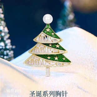 JAY圣诞树胸针高级感轻奢领针气质别针衣服配饰女胸花圣诞礼物