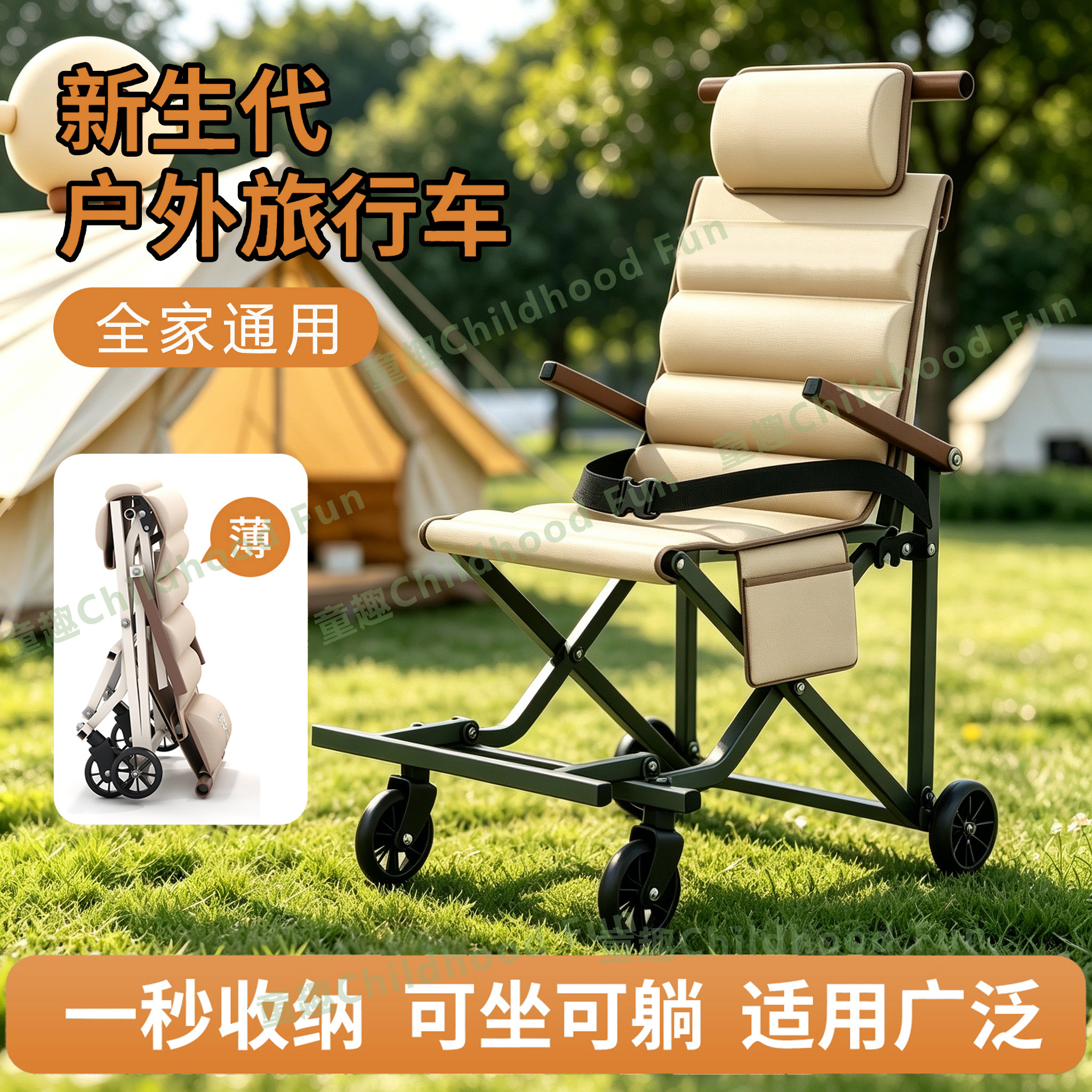 可折叠便携购物车遛娃神器一秒收纳老人车推车野营用品多功能