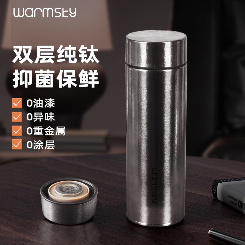 Warmsky钛保温杯纯钛大容量男士高档商务钛杯泡茶水杯子高端礼物