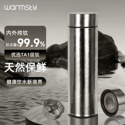纯钛保温杯男士车载户外泡茶商务