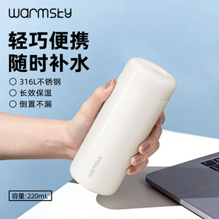 Warmsky小容量保温杯新款 迷你水杯女简约杯子小巧便携口袋杯随行