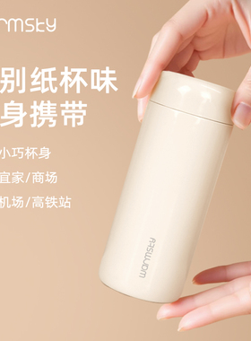 Warmsky口袋保温杯316L不锈钢迷你女可携式水杯超轻学生儿童杯子