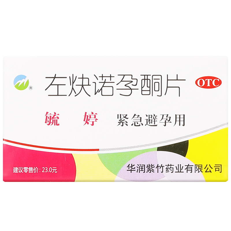 【毓婷】左炔诺孕酮片0.75mg*2片/盒